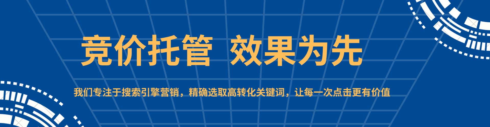 德令哈信息流怎么做